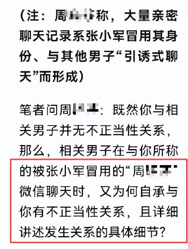 炸裂!女领导婚内出轨多人 女方撩拨攻势猛烈 炸裂!女领导婚内出轨多人 女方撩拨攻势猛烈