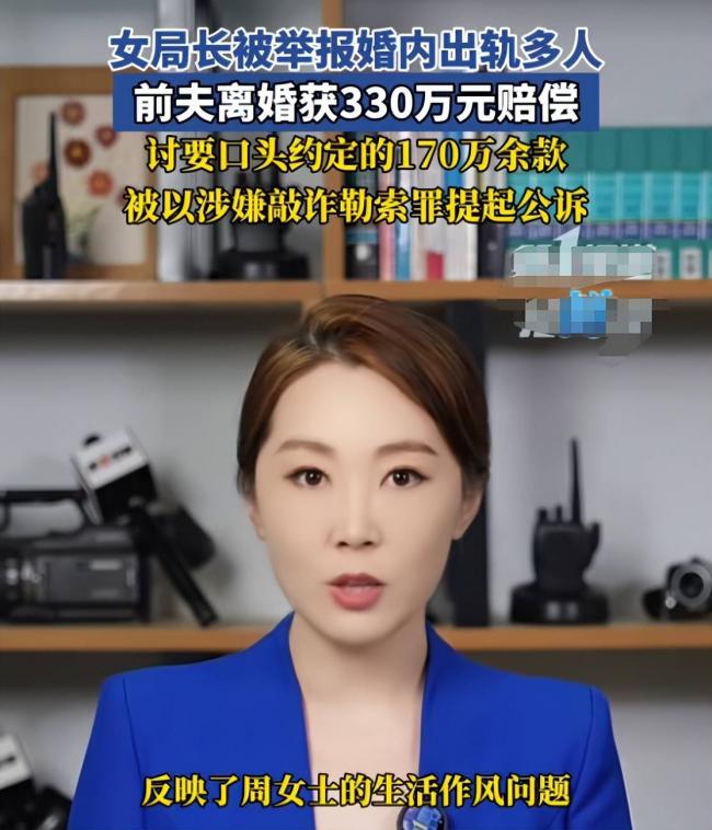 炸裂!女领导婚内出轨多人 女方撩拨攻势猛烈 炸裂!女领导婚内出轨多人 女方撩拨攻势猛烈