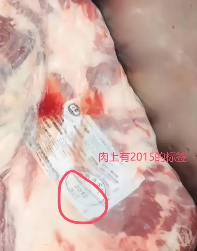 碗里的肉又被 碗里的肉又被