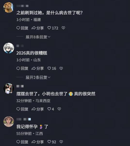 重庆身高2米2网红离世,不听医生劝非要生孩子 重庆身高2米2网红离世,不听医生劝非要生孩子