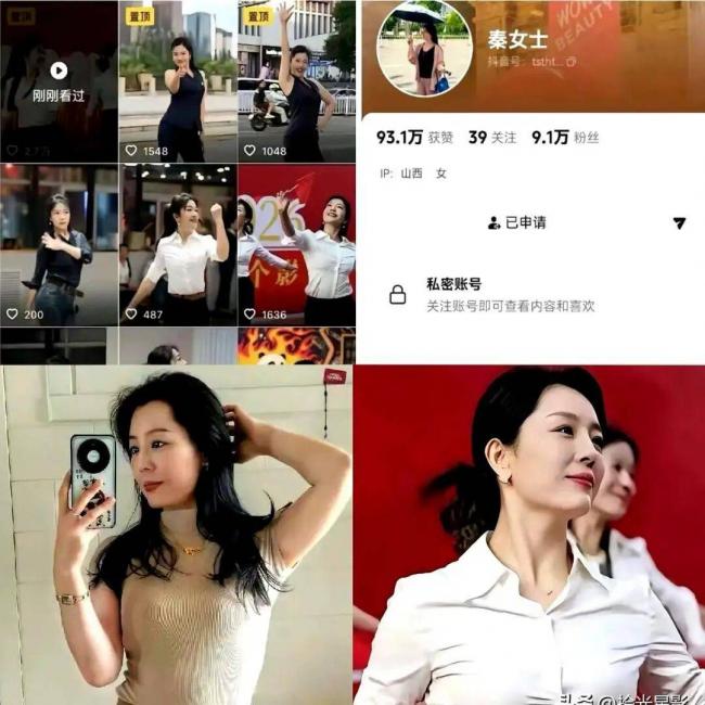国庆爆火的“秦主任”,什么来头? 国庆爆火的“秦主任”,什么来头?