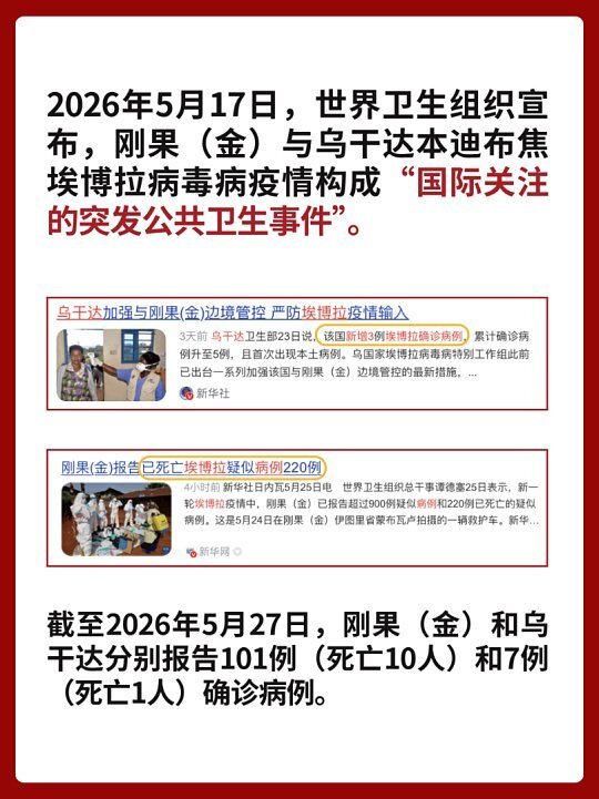 中国大使馆最高预警:中国公民立即撤离 中国大使馆最高预警:中国公民立即撤离
