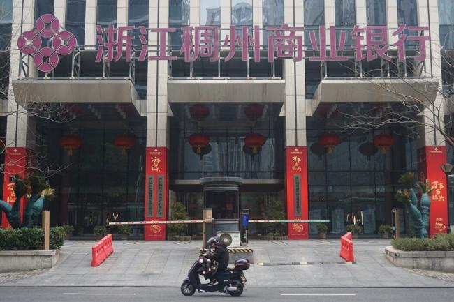 一家中国小银行,维系俄罗斯生命线 一家中国小银行,维系俄罗斯生命线