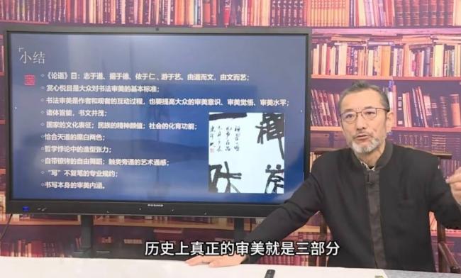 副部级“书法家”终于栽了 副部级“书法家”终于栽了