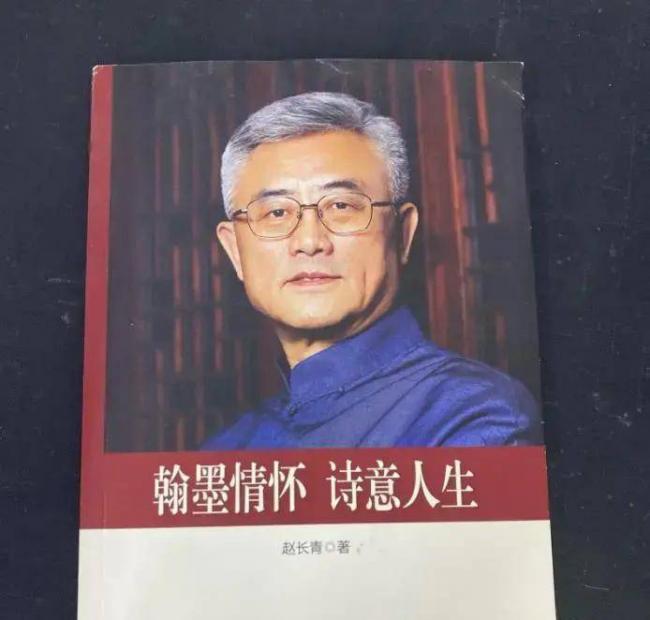 副部级“书法家”终于栽了 副部级“书法家”终于栽了