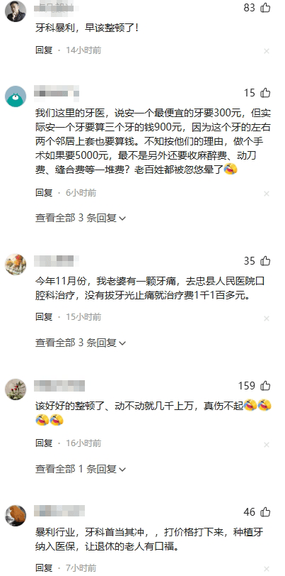 暴跌60%!千亿牙科,彻底被打回原形 暴跌60%!千亿牙科,彻底被打回原形