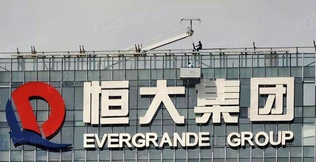 许家印有多狂,从他的名片就能看出 许家印有多狂,从他的名片就能看出