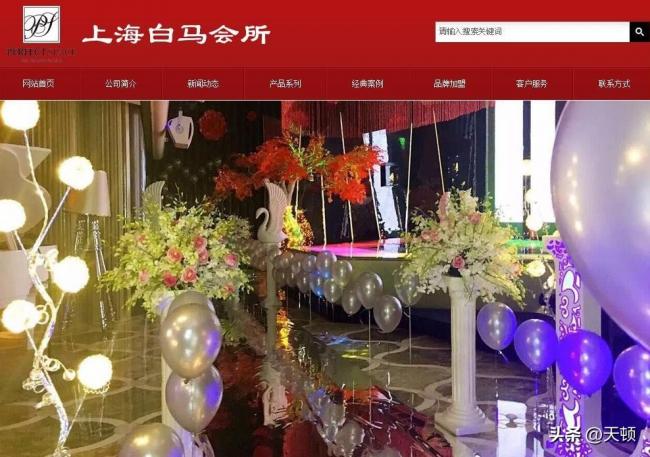 奢靡淫逸的白马会所 富婆挥金如土 一夜覆灭 奢靡淫逸的白马会所 富婆挥金如土 一夜覆灭