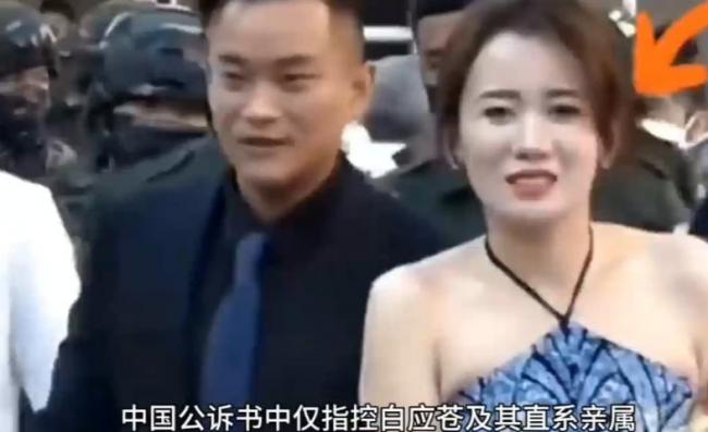 原来她就是白应苍的枕边人,网曝现状 原来她就是白应苍的枕边人,网曝现状