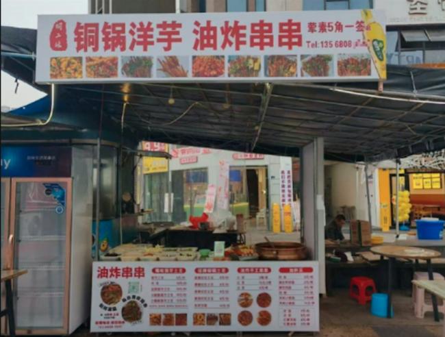 33岁女摊主因顾客发差评帖 跳河自杀 遗言曝光 33岁女摊主因顾客发差评帖 跳河自杀 遗言曝光