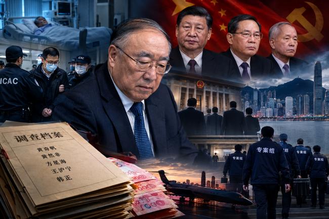 网传黄奇帆案重大内幕 王沪宁、韩正受牵连 网传黄奇帆案重大内幕 王沪宁、韩正受牵连