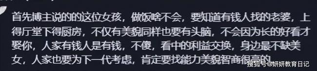过来人说实话:穷家富养女,基本都废了 过来人说实话:穷家富养女,基本都废了