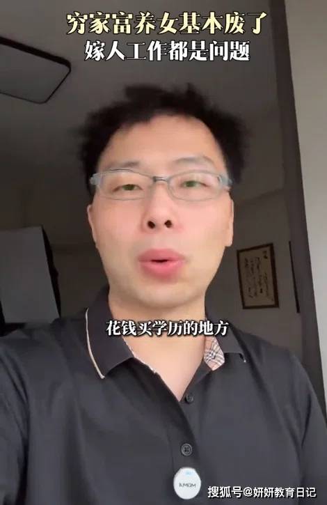 过来人说实话:穷家富养女,基本都废了 过来人说实话:穷家富养女,基本都废了