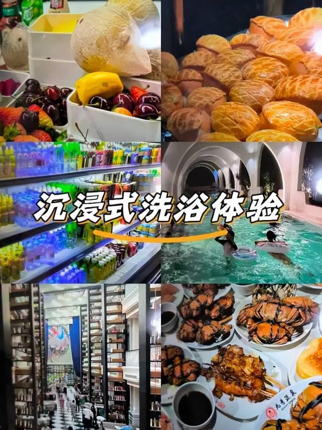 老外发帖记录在中国洗浴中心过夜 网络炸锅 老外发帖记录在中国洗浴中心过夜 网络炸锅