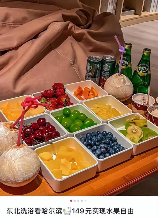 老外发帖记录在中国洗浴中心过夜 网络炸锅 老外发帖记录在中国洗浴中心过夜 网络炸锅