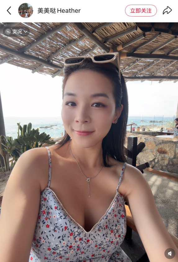 最新进展:张婉莹案爆出大瓜 最新进展:张婉莹案爆出大瓜