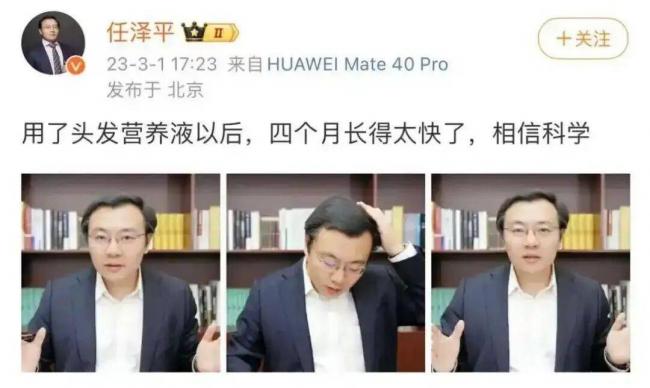 老黄的发型 老黄的发型