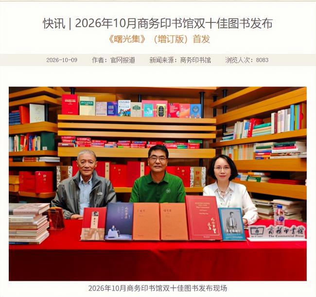 杨振宁去世1年 翁帆首谈感情:我后悔了.... 杨振宁去世1年 翁帆首谈感情:我后悔了....