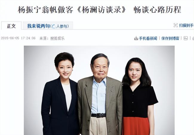 杨振宁去世1年 翁帆首谈感情:我后悔了.... 杨振宁去世1年 翁帆首谈感情:我后悔了....