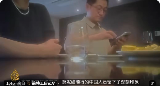 重磅实锤!记者卧底调查引爆核弹级黑幕 重磅实锤!记者卧底调查引爆核弹级黑幕