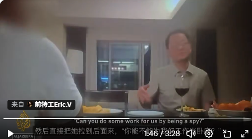 重磅实锤!记者卧底调查引爆核弹级黑幕 重磅实锤!记者卧底调查引爆核弹级黑幕