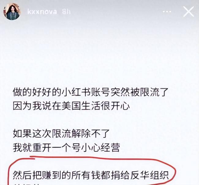 那个频出恨国言论的留学生许可馨,如今怎样了 那个频出恨国言论的留学生许可馨,如今怎样了