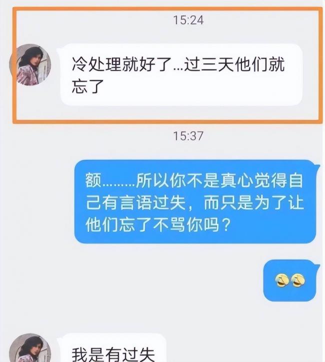 那个频出恨国言论的留学生许可馨,如今怎样了 那个频出恨国言论的留学生许可馨,如今怎样了