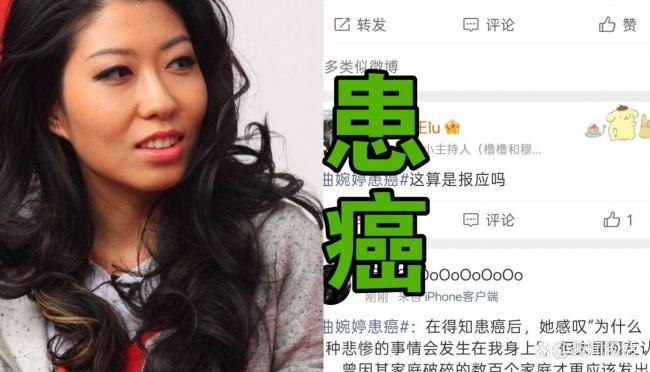 那个频出恨国言论的留学生许可馨,如今怎样了 那个频出恨国言论的留学生许可馨,如今怎样了