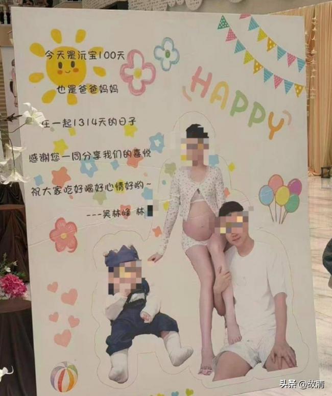 贵州“现代韦小宝”风波升级 官方下场 贵州“现代韦小宝”风波升级 官方下场
