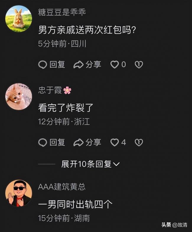 贵州“现代韦小宝”风波升级 官方下场 贵州“现代韦小宝”风波升级 官方下场