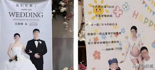 贵州“现代韦小宝”风波升级 官方下场 贵州“现代韦小宝”风波升级 官方下场