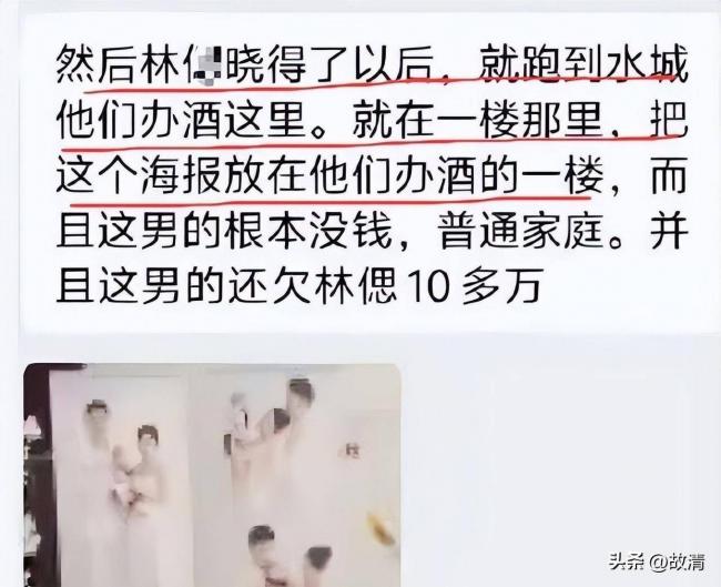 贵州“现代韦小宝”风波升级 官方下场 贵州“现代韦小宝”风波升级 官方下场