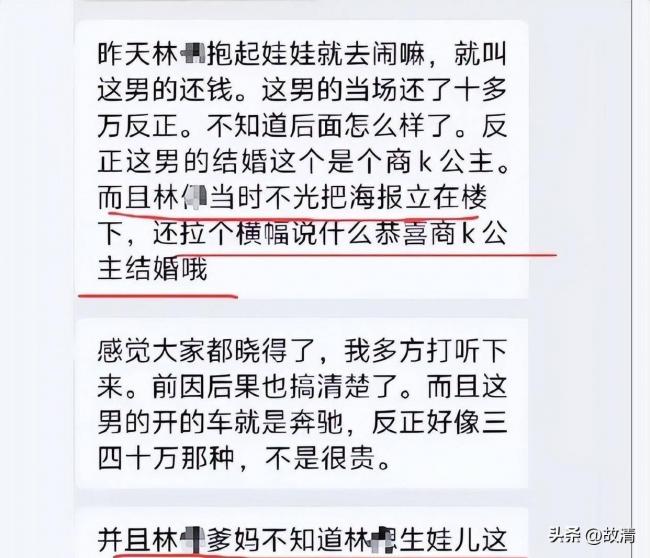 贵州“现代韦小宝”风波升级 官方下场 贵州“现代韦小宝”风波升级 官方下场