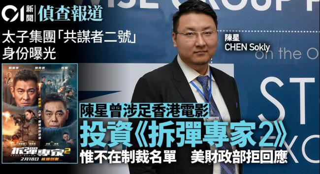 张婉莹超跑原主人竟是他?!更多细节被曝光 张婉莹超跑原主人竟是他?!更多细节被曝光
