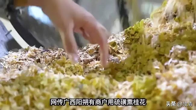 毒性超百倍,流窜全国:央视又曝光一黑心食品 毒性超百倍,流窜全国:央视又曝光一黑心食品
