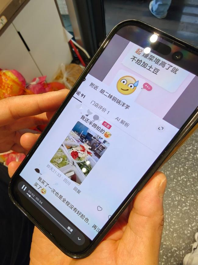 33岁女摊主遭差评后轻生 顾客要担责吗 33岁女摊主遭差评后轻生 顾客要担责吗