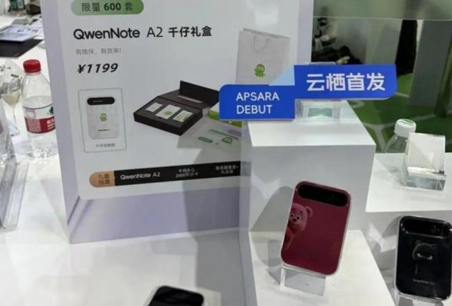 字节 腾讯 阿里 发射同一颗子弹 字节 腾讯 阿里 发射同一颗子弹