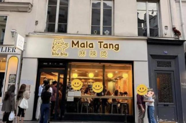 巴黎街头中国麻辣烫门店 人均排队半个小时 巴黎街头中国麻辣烫门店 人均排队半个小时
