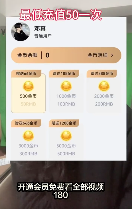 中国博主卧底恋童社群 揭亲父残害幼女产业链 中国博主卧底恋童社群 揭亲父残害幼女产业链