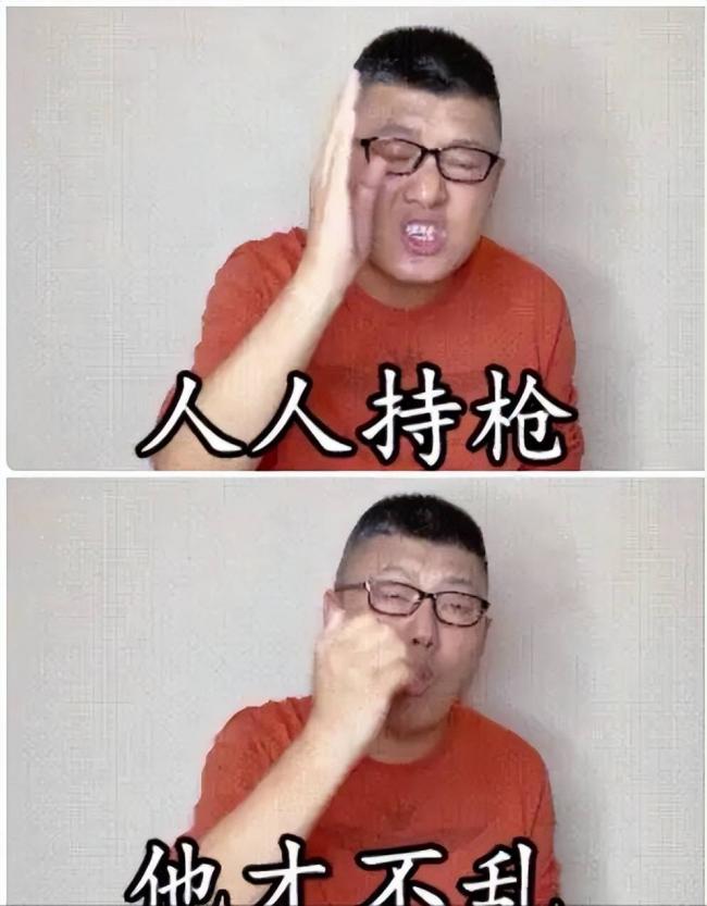 袁腾飞身在福中不知福 只会自招其辱 袁腾飞身在福中不知福 只会自招其辱