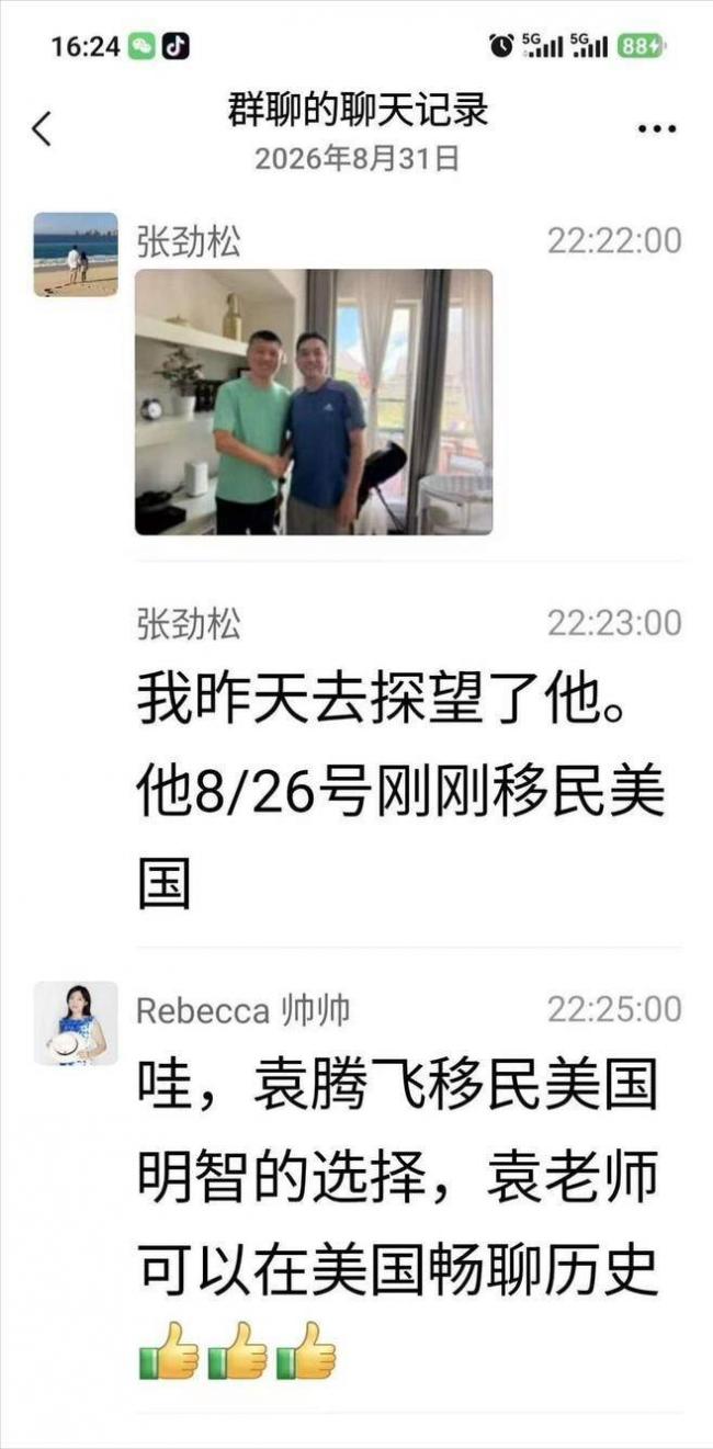 袁腾飞身在福中不知福 只会自招其辱 袁腾飞身在福中不知福 只会自招其辱