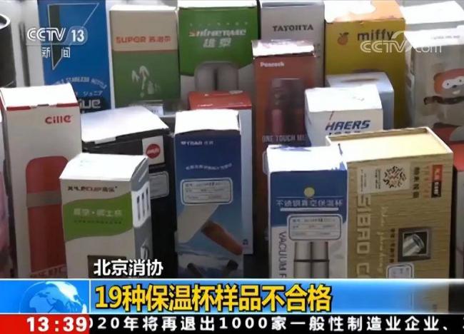 重金属超标34倍 毒保温杯谁在买单 重金属超标34倍 毒保温杯谁在买单