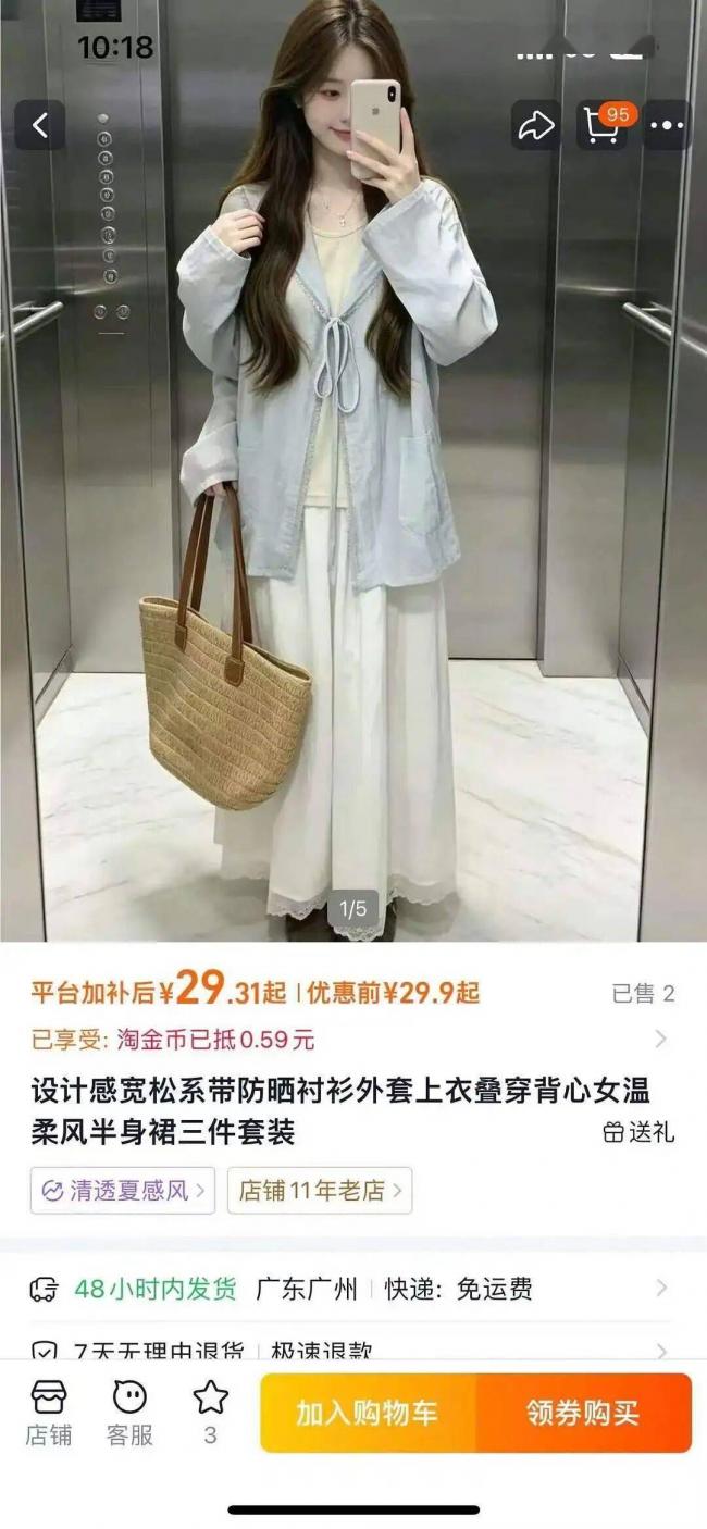 AI 女模特,已失去底线 AI 女模特,已失去底线
