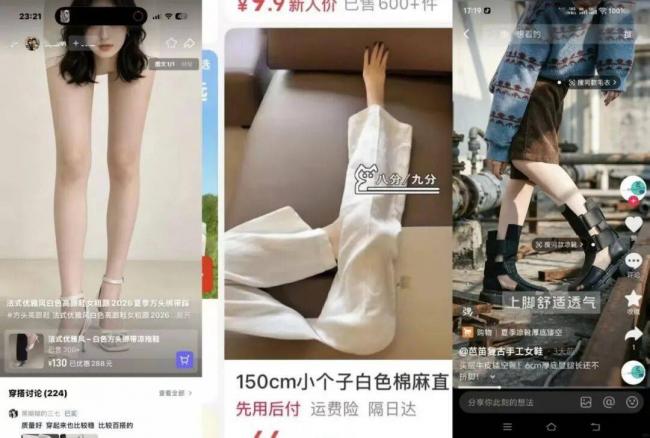 AI 女模特,已失去底线 AI 女模特,已失去底线