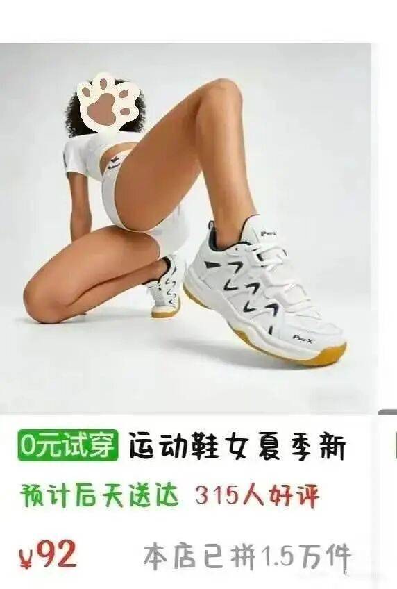 AI 女模特,已失去底线 AI 女模特,已失去底线