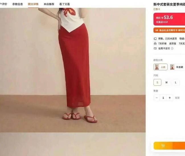 AI 女模特,已失去底线 AI 女模特,已失去底线