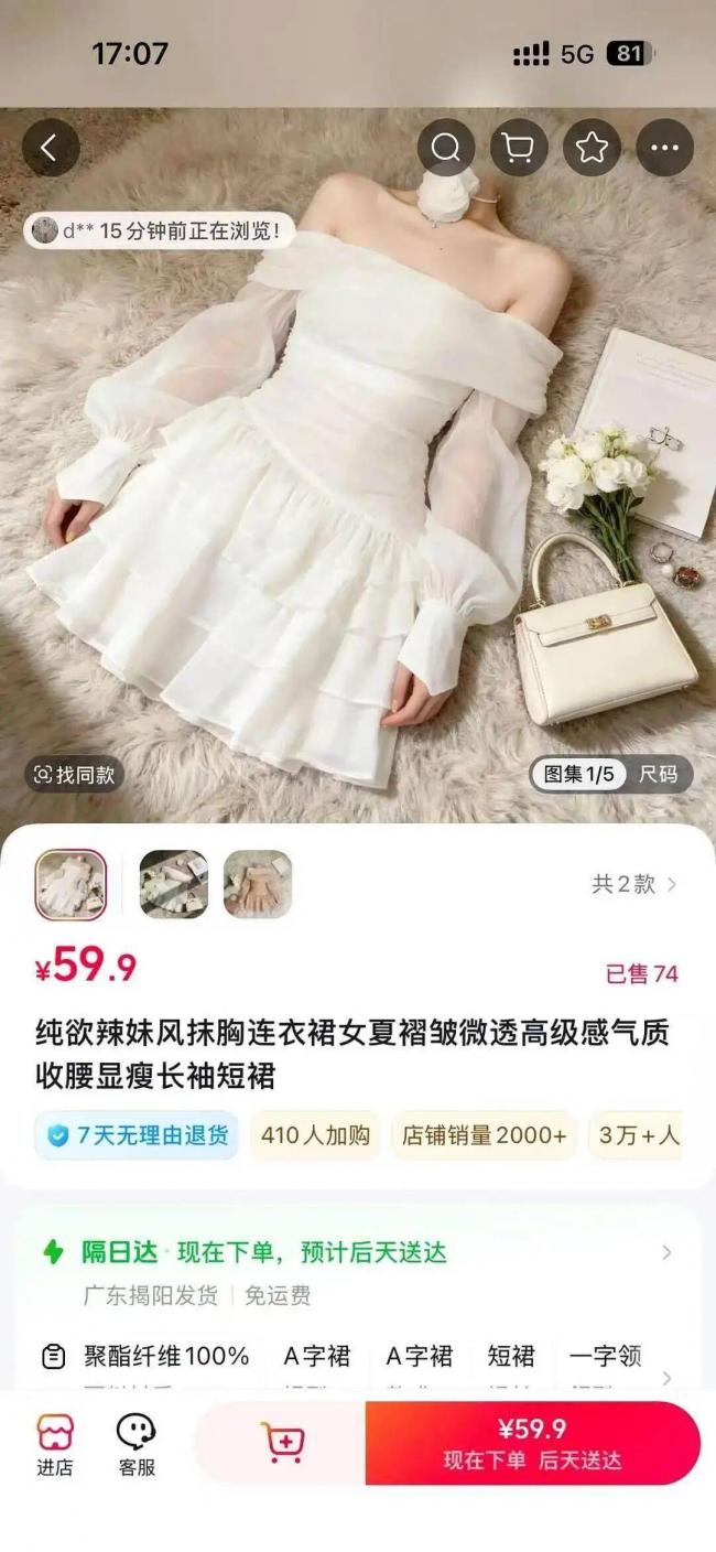 AI 女模特,已失去底线 AI 女模特,已失去底线