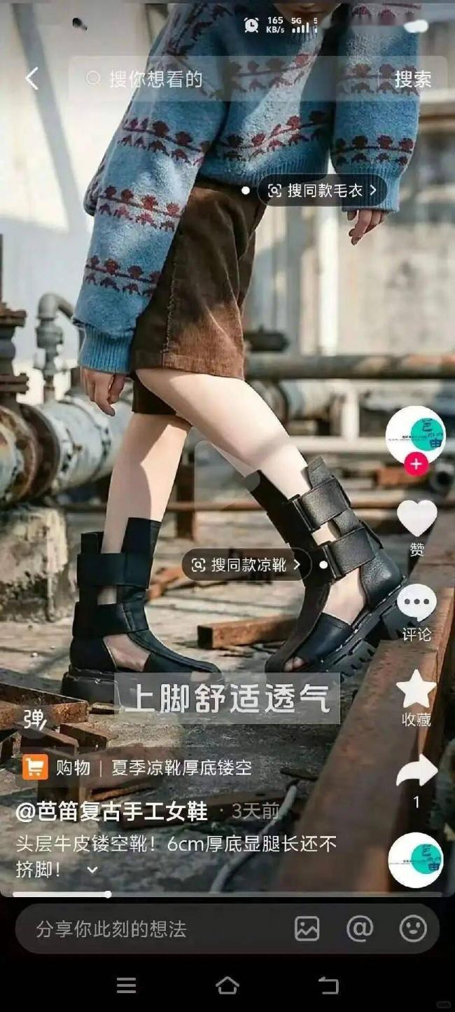 AI 女模特,已失去底线 AI 女模特,已失去底线