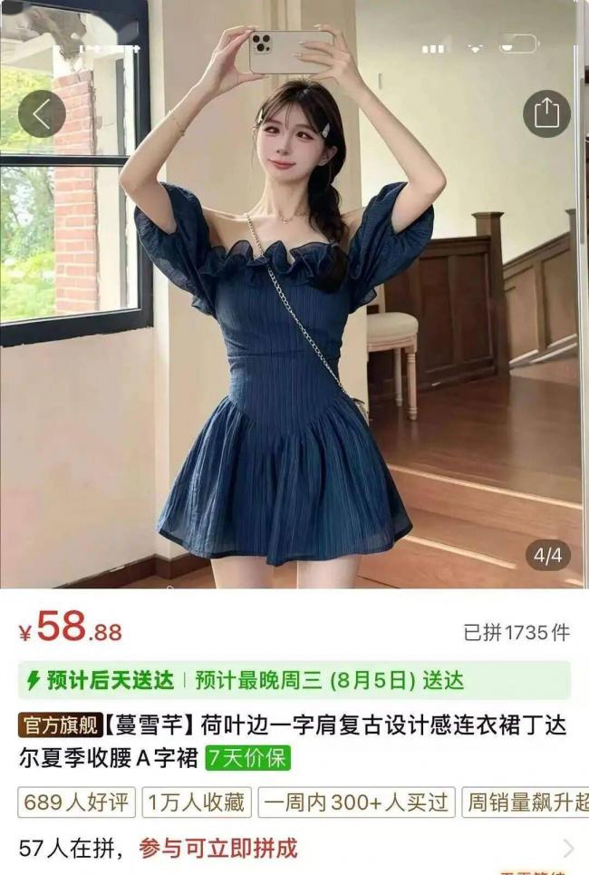 AI 女模特,已失去底线 AI 女模特,已失去底线