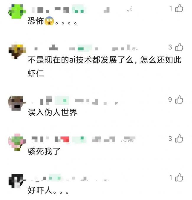 AI 女模特,已失去底线 AI 女模特,已失去底线